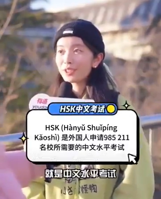 近期有外國學生透露，中國學生們夢寐以求的北大清華名額，外國學生只要考中文水平就能輕而易舉得到。 圖：翻攝自新聞調查 X（前推特）帳號