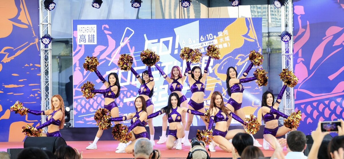 Luxy Girls啦啦隊開幕表演。 固：高雄市政府/提供