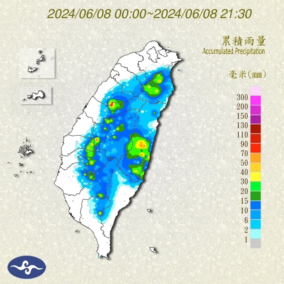 根據中央氣象署資料，今(8)日宜蘭、花蓮地區及高雄以北山區都有局部大雨發生。明天是端午節連假第2天，午後雷陣雨較明顯。 圖：翻攝自中央氣象署