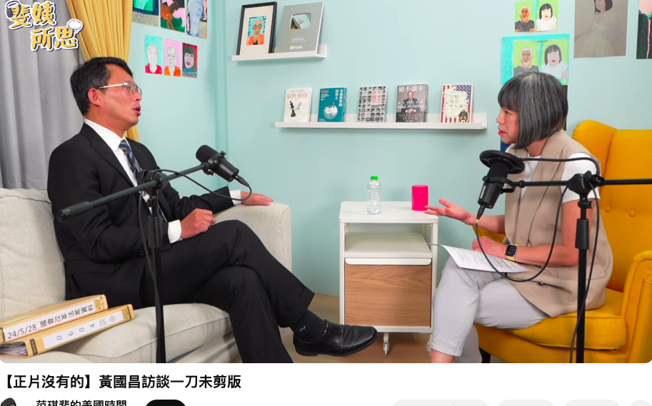 黃國昌不滿專訪被剪輯 范琪斐放出「一刀未剪版」反擊