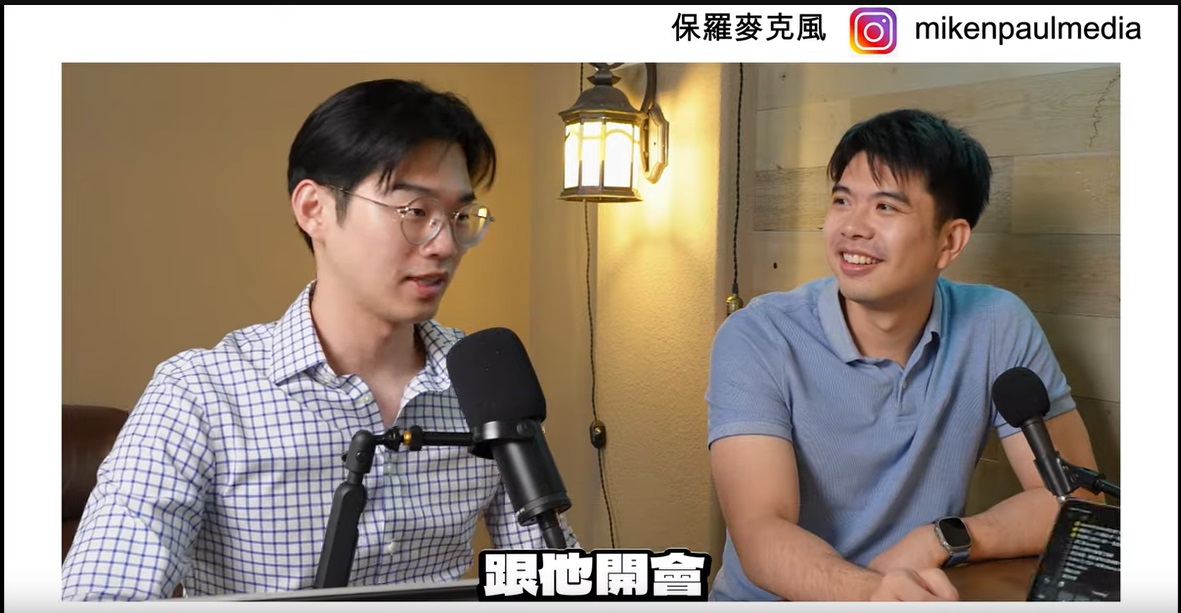 一位曾在輝達工作過的工程師接受 YouTuber 「保羅麥克風」的專訪，分享自己在輝達工作時的體驗。 圖：擷取自 YouTube 保羅麥克風