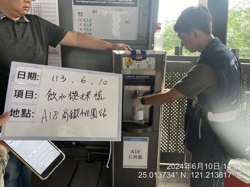 桃園機場捷運各車站飲水機緊急停用，桃捷公司委請環保局採取水樣送第三方公正單位檢驗。 圖：桃捷公司提供