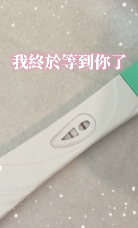 瑀熙感性表示「我終於等到你了，永遠不會忘記第一次聽到你心跳聲的那一天，是我這輩子最快樂的瞬間」。 圖：翻攝自瑀熙IG