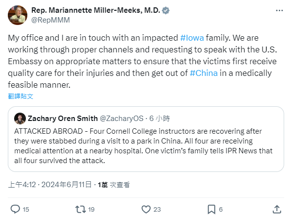 美國愛荷華州聯邦眾議員瑪麗安內特·米勒-米克斯（Mariannette Miller-Meeks）在社交媒體 X 上證實了這一消息。 圖 : 翻攝自X帳號@RepMMM