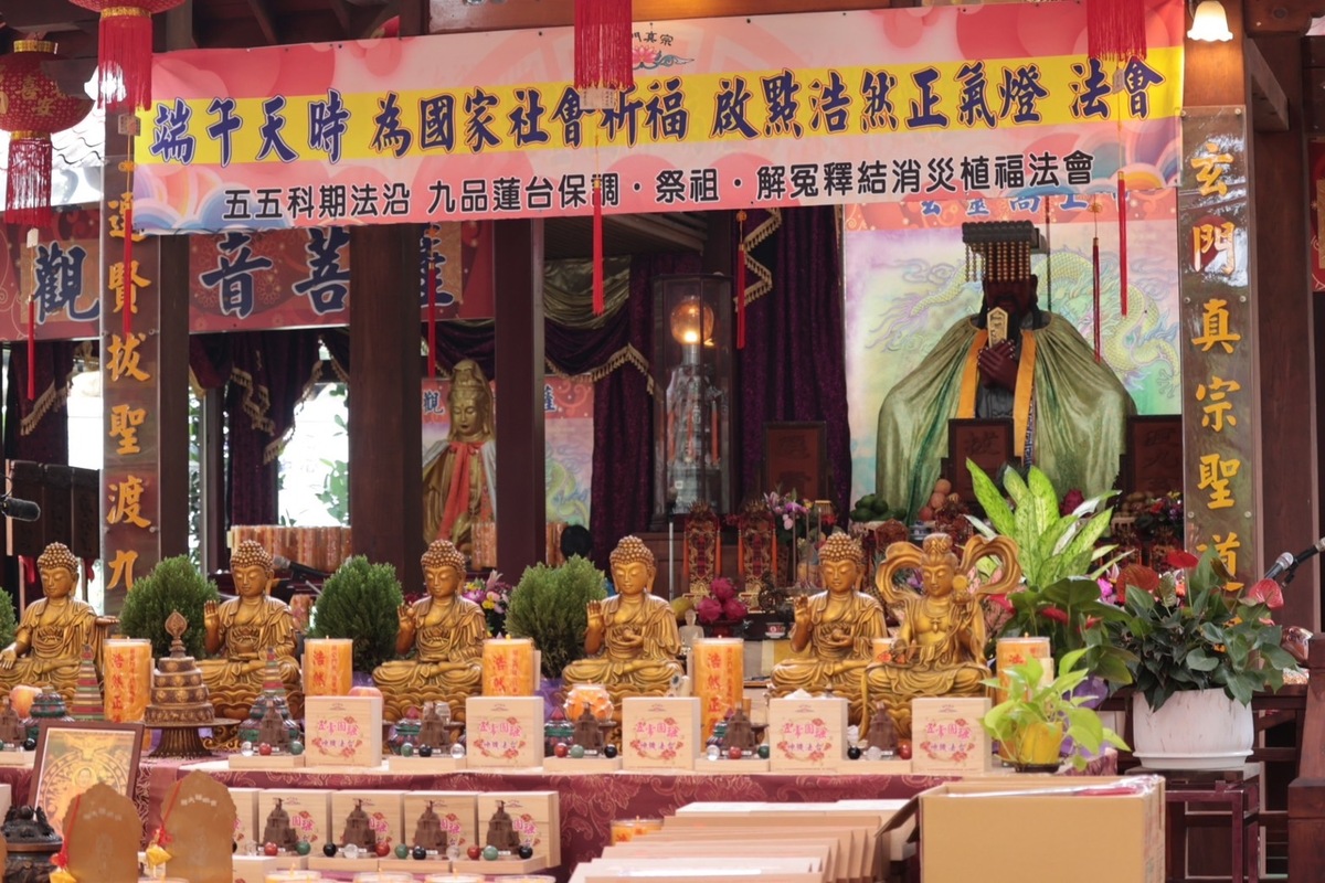 主辦單位表示，近年台灣社會天災人禍頻傳，社會上對於平安祈福安撫人心的需求日益增加，希望用宗教慈悲憫人的精神與安撫人心的能量，為台灣祈求風調雨順、國泰民安。 圖：花壇玄門真宗/提供