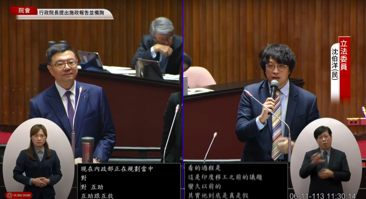 民進黨立委沈伯洋直言，第五縱隊是假議題，重點在於資訊洩漏的風險以及被威脅的可能性。  圖：翻攝自國會頻道