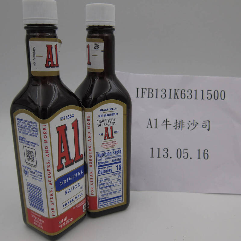 知名牛排醬「A-1品牌牛排醬」被檢出一級致癌物質—環氧乙烷，根據規定進行退運或銷毀。 圖：食藥署／提供