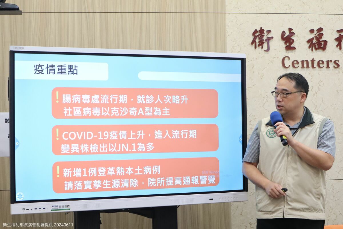 疾管署表示國內已進入登革熱流行期，社區傳播風險增加，民眾一定要提高警覺，小心預防。 圖：疾管署／提供