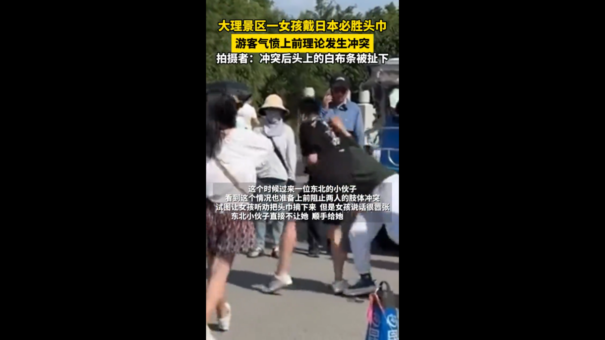 該名身穿綠色衣服的女子和一名穿著黑色衣服的男子發生推擠，最後女子被推倒在路邊的草叢旁。 圖:翻攝自影片