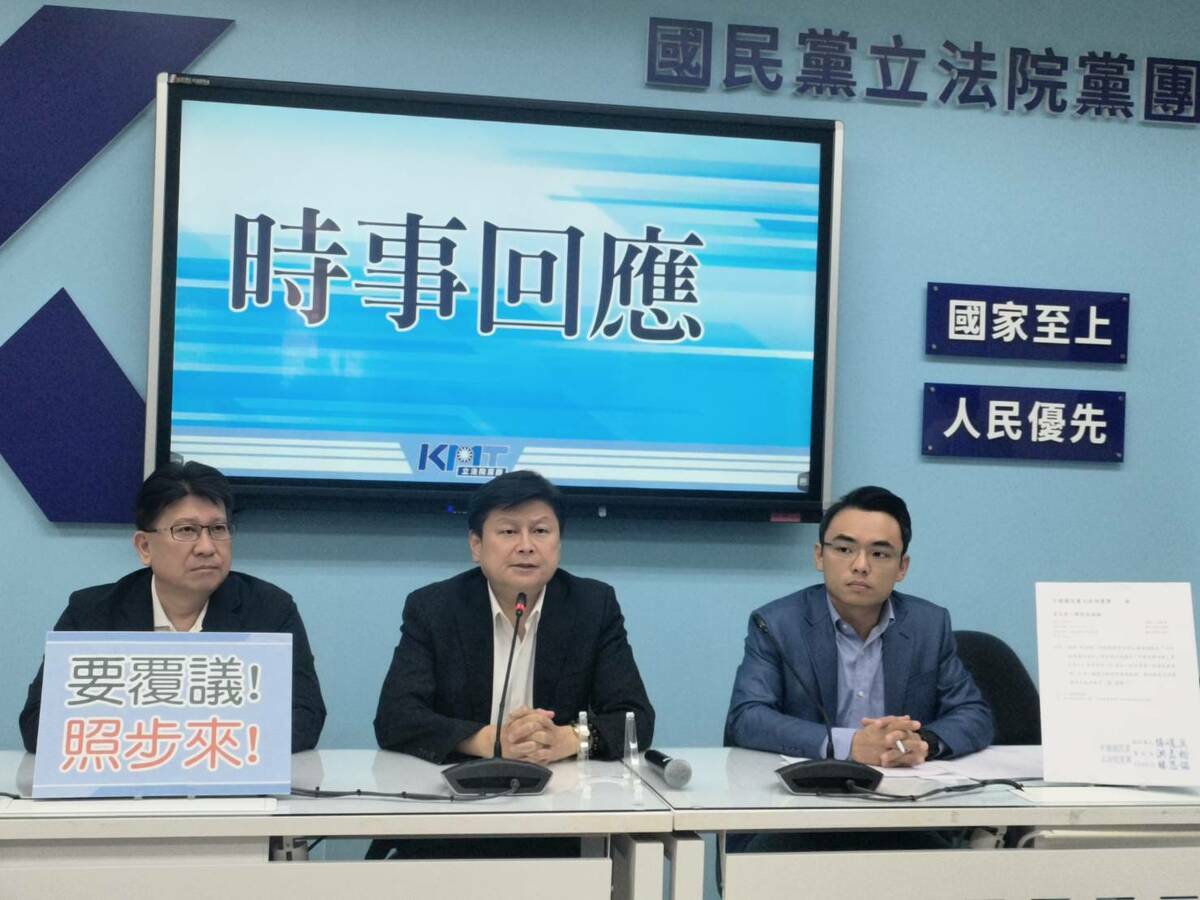 國民黨團指控民進黨「利用國家資源抹黑」，強調公眾輿論都對「國會改革」表達明確支持。 圖：國民黨立法院黨團/提供