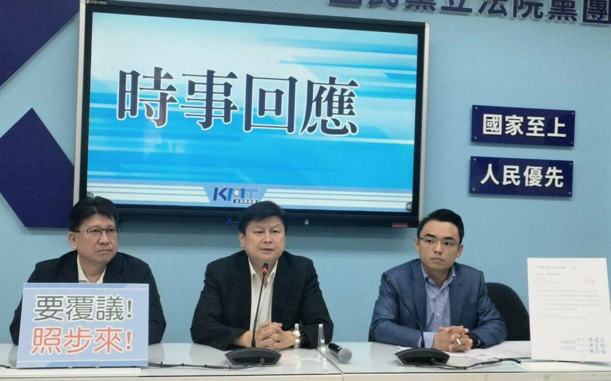 政院覆議案昨抵立院 國民黨團拚下周就表決