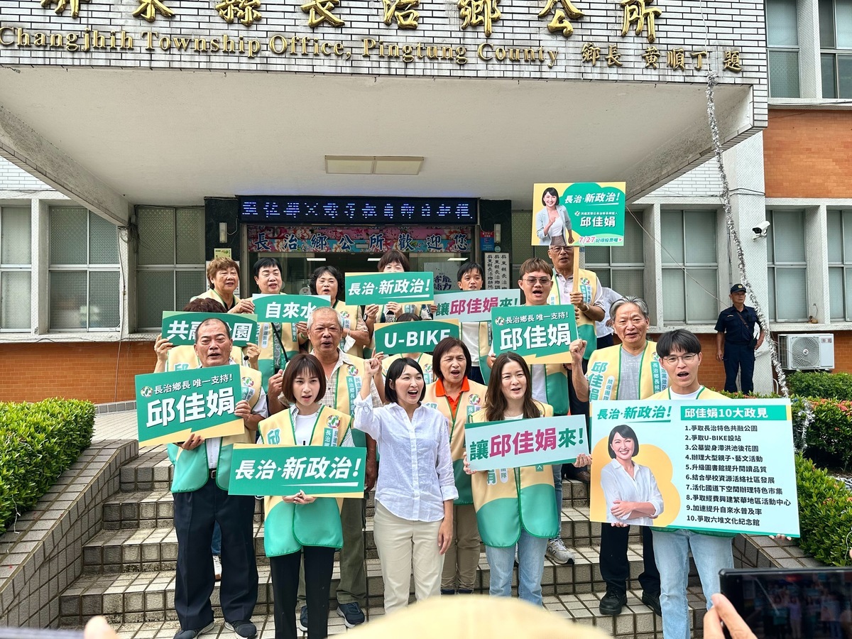 邱佳娟(前排左二)提出十大參選政見。 圖：民進黨屏東縣黨部/提供