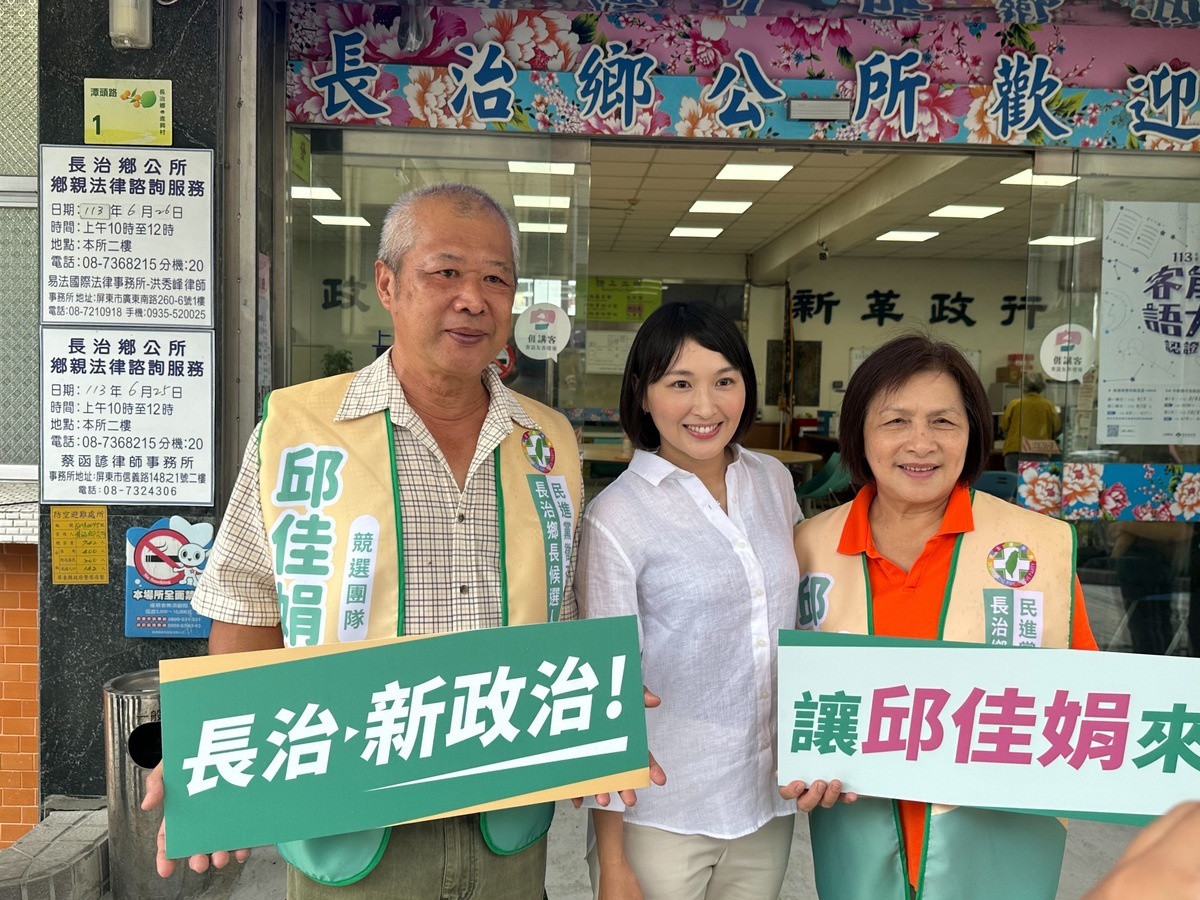 邱佳娟(中)在雙親陪同下完成參選登記。 圖：民進黨屏東縣黨部/提供