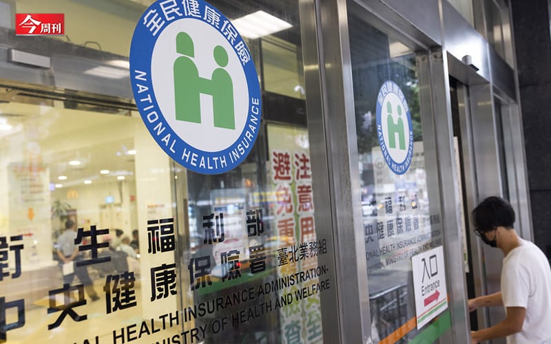 「保障健保點值」，從表層來看，是醫界不滿收入被打折的血淚控訴；背後更深層的訴求，則是對健保長年來病灶惡化的改革疾呼。 圖：翻攝自今周刊第 1434 期