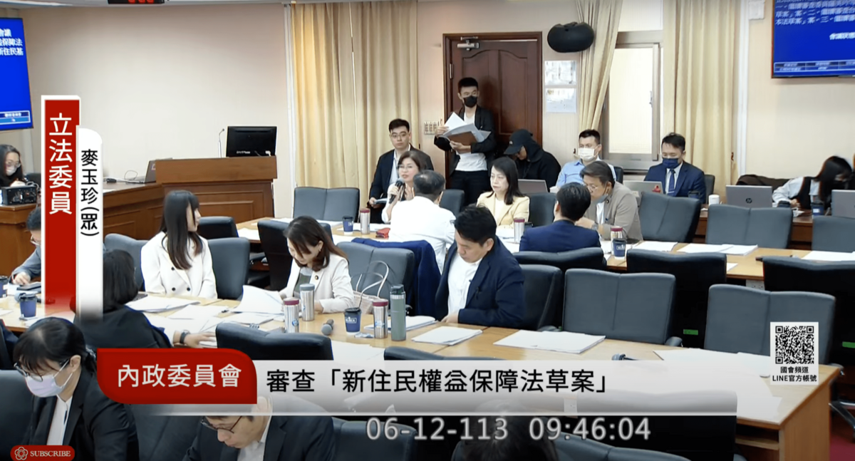 麥玉珍在發言時點名羅美玲過去4年沒提案引起現場綠委不滿。 圖：翻攝立院直播