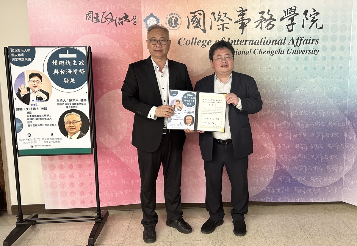 日本資深媒體人矢板明夫(右），在6月11日在政治大學國安專班課堂，發表「賴總統主政與台海情勢發展」為題的講演。左為陳文甲教授。 圖: 演講主辦單位/提供