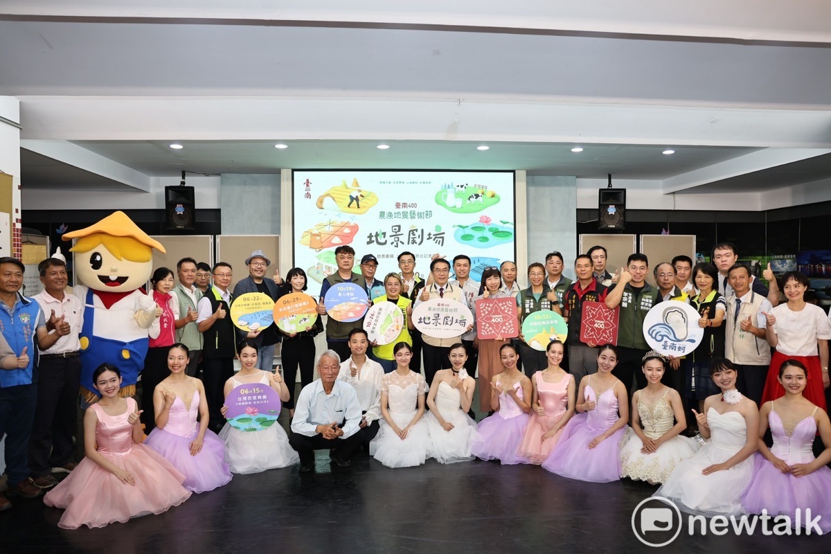 臺南是臺灣重要的農業生產基地，今年適逢臺南400，臺南市政府邀請國內傑出表演團隊，結合臺南壯闊的山海樣貌，舉辦「臺南400農漁地景藝術節」。 圖：黃博郎／攝