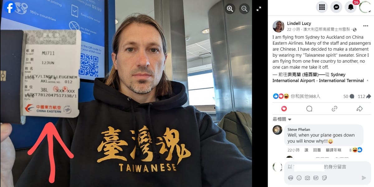 旅日美國人Lindell Lucy秀出搭乘中國東方航空的登機證，表示自己穿著「台灣魂」帽T登機，沒有受到刁難。 圖：翻攝自Lindell Lucy臉書