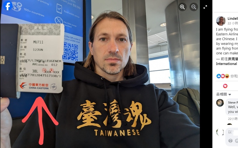 全程「台灣魂」！旅日美國人穿挺台帽T 登中國籍航空
