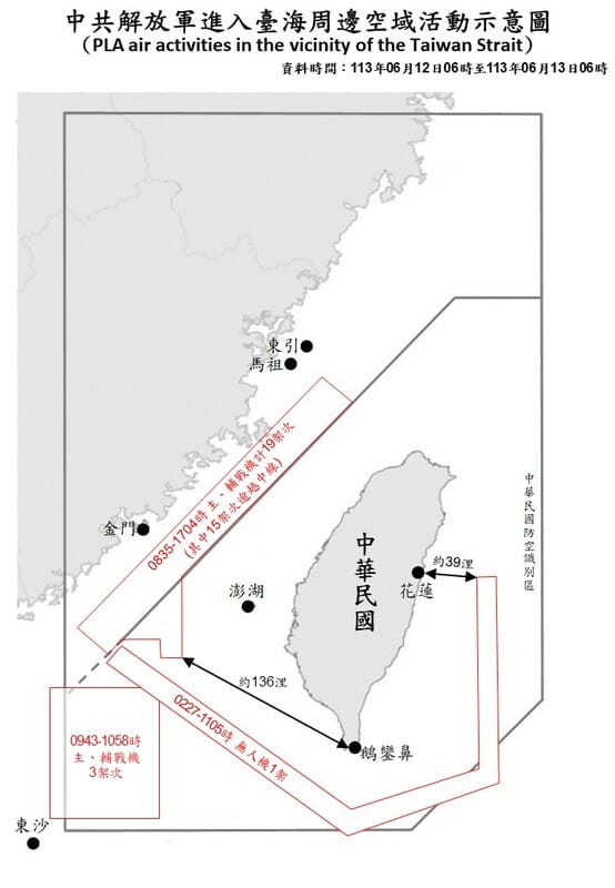 中國解放軍進入台海周邊空域活動示意圖。 圖/國防部提供