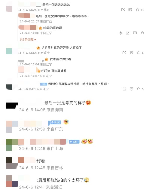 照片曝光後，網友紛紛表示「最後一張是不是得罪攝影師啊？」。 圖：翻攝自郭書瑤微博
