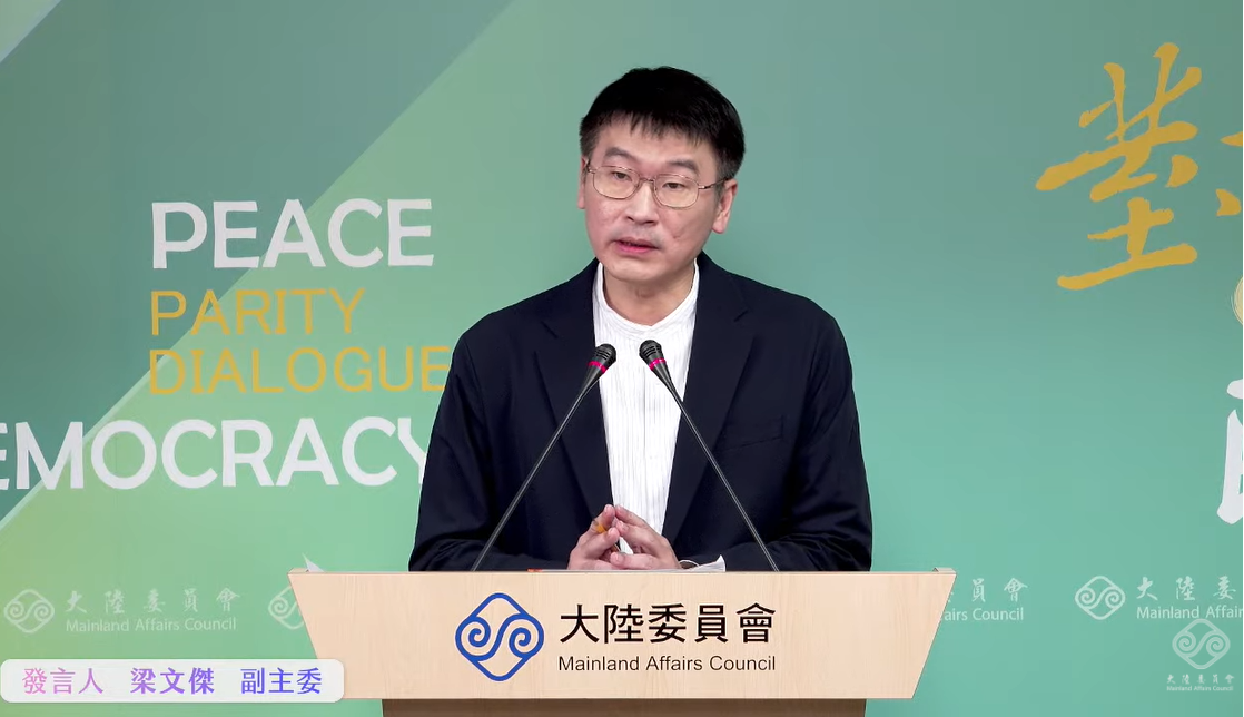 陸委會副主委兼發言人梁文傑。 圖：擷自直播畫面