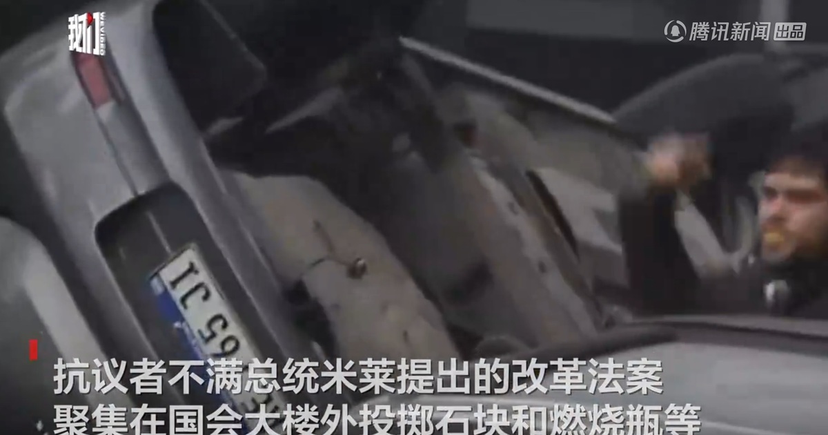 數千名示威者聚集在阿根廷布宜諾斯艾利斯市中心，敦促參議員拒絕阿根廷總統米萊的計畫。 圖：翻攝自我們
