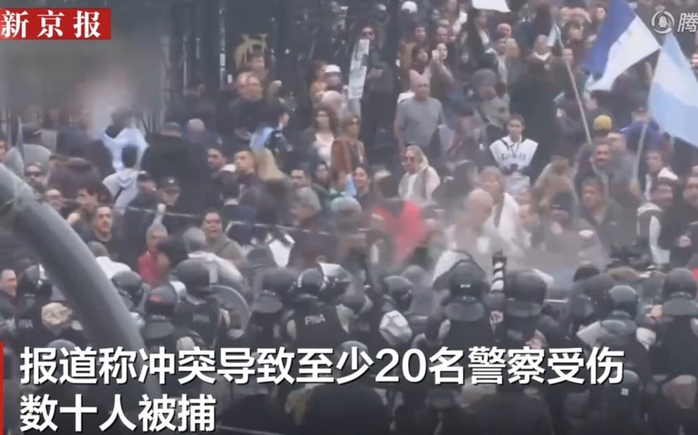 (影)一度淪為「戰場」！ 阿根廷首都爆發激烈衝突 總統米萊迎來關鍵考驗