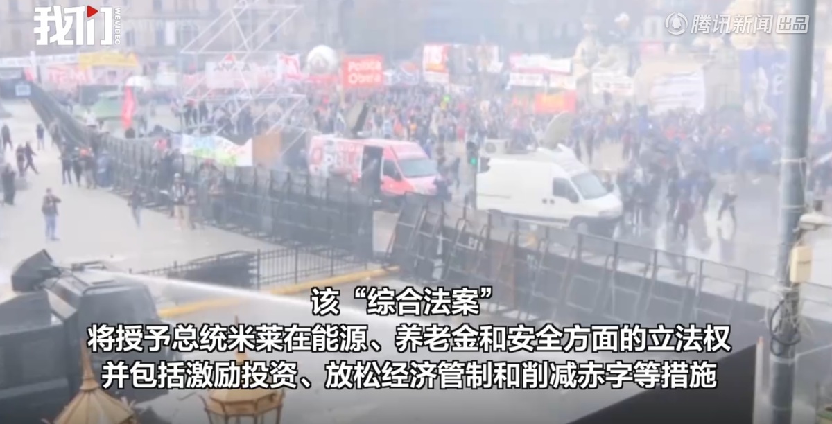 數千名示威者聚集在阿根廷布宜諾斯艾利斯市中心，敦促參議員拒絕阿根廷總統米萊的計畫。 圖：翻攝自我們