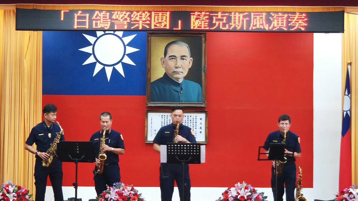 「白鴿警樂團」展現警察柔和形象的一面。 圖：高雄市警察局/提供