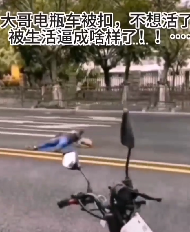 男子的電瓶車被警察沒收後，默默走到馬路上並躺下，企圖讓經過的車輾斃自己。 圖：翻攝自 xiao an  X（前推特）帳號