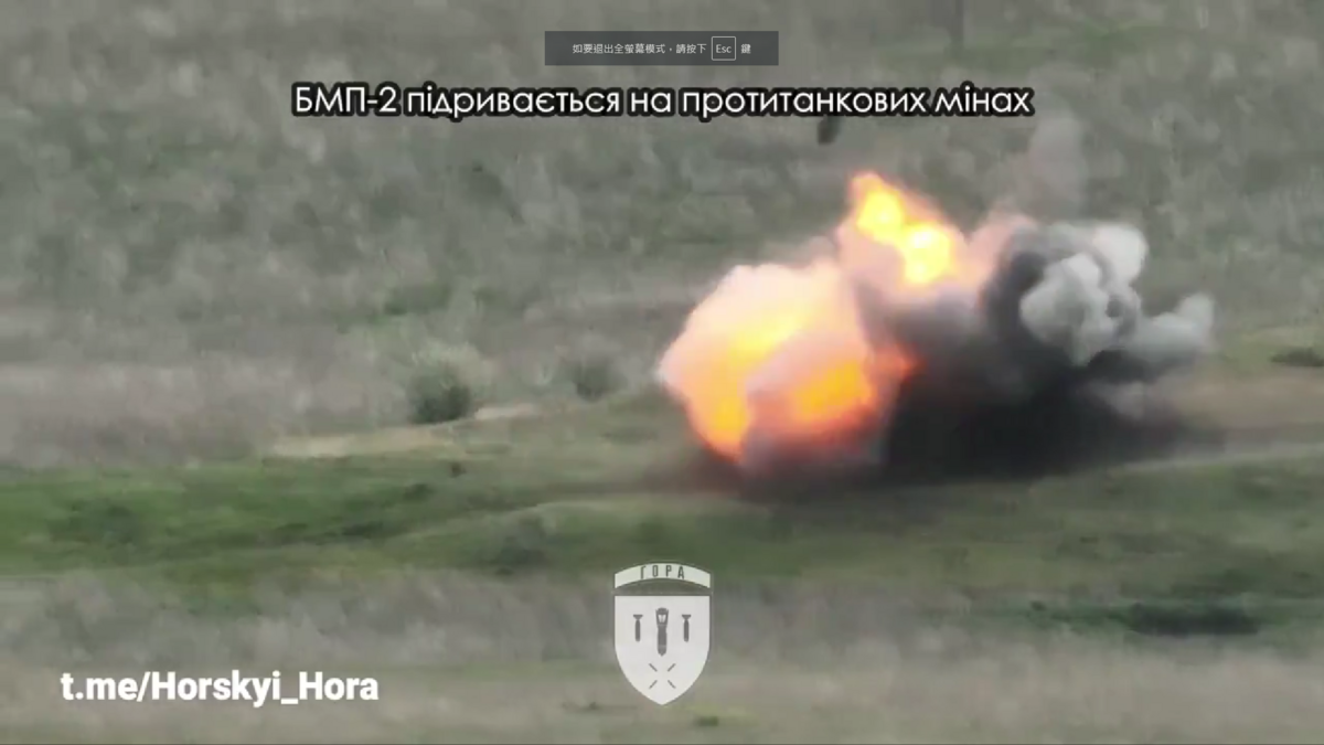 一架俄羅斯的 BMP-2 裝甲車在被佔領的哈爾科夫地區伊萬尼夫卡附近觸雷爆炸，部分棄船的船員被無人機和手榴彈擊斃。 圖 : 翻攝自影片