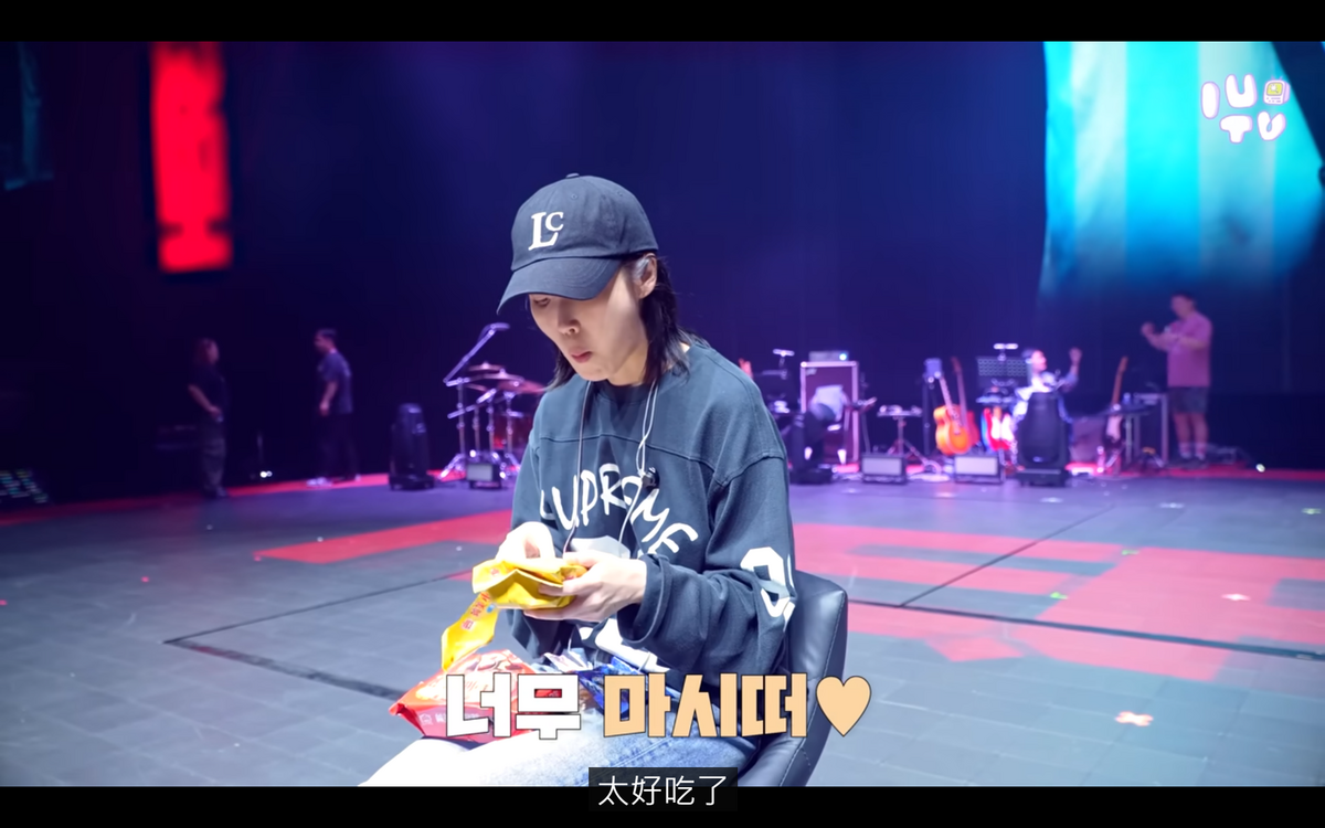 IU在彩排時狂嗑兩包台灣小泡芙，大讚：「太好吃」。 圖：翻攝自IU官方YouTube