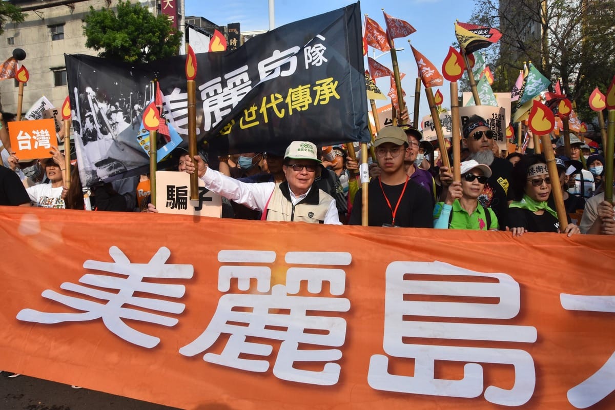 黃昭凱參加美麗島紀念活動。 圖:邱萬興提供