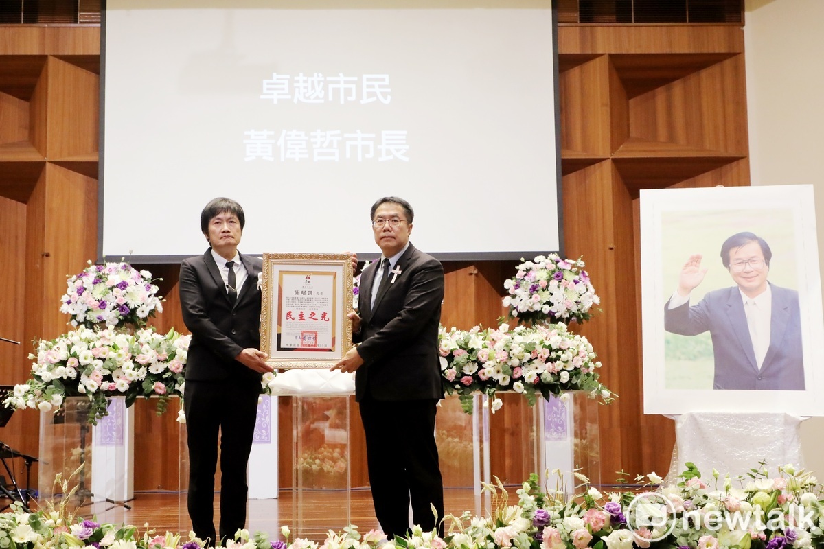前國大代表黃昭凱與世長辭，今（15）日舉行安息追思禮拜，行政院長卓榮泰代表總統賴清德頒贈褒揚令，臺南市長黃偉哲頒發卓越市民獎狀，感念前國代黃昭凱為民主奉獻一生。 圖：台南市政府提供