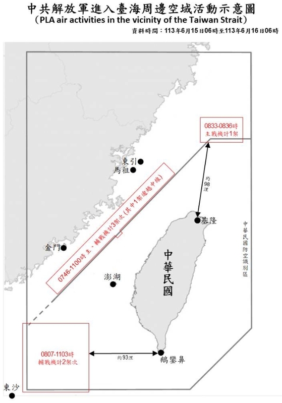 13共機艦擾台，最近距離鵝鑾鼻約93浬。 圖/國防部提供