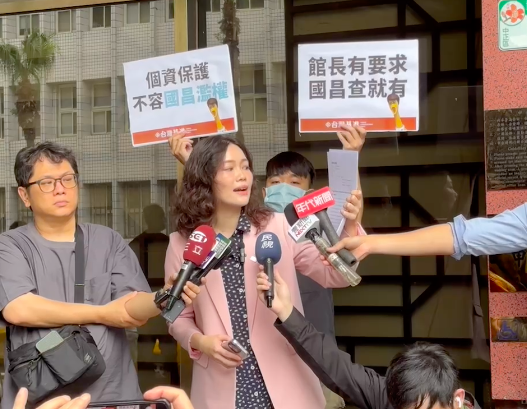 台灣基進秘書長吳欣岱告發民眾黨立委黃國昌涉嫌濫權、違反個資法。 圖：翻攝自台灣基進提供影片