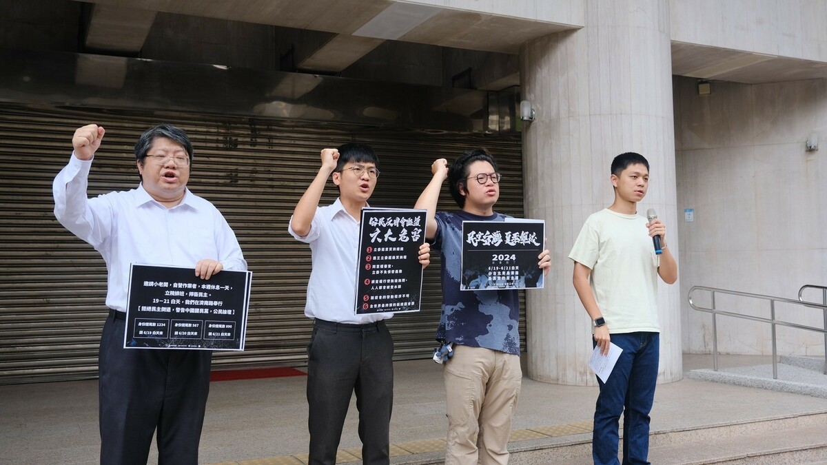台灣經濟民主連合等團體向全體公民發出號召，6月19日至21日重返立法院集結。 圖：台灣經濟民主連合提供