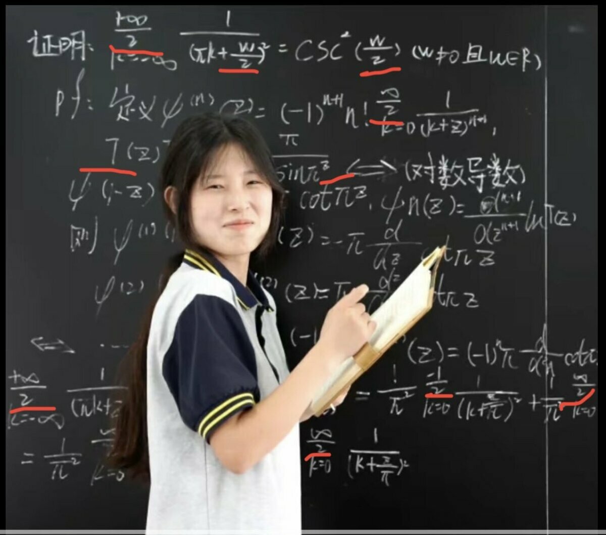 中國近期舉辦「阿里巴巴全國數學競賽」，在公布初賽成績時，一位就讀中專(相當於高職)的選手吸引了大量網民的注意。然而有網友稱，她連照抄高等數學符號都抄錯，質疑她根本沒有相對應的實力。 圖：翻攝自 @fangshimin X 帳號