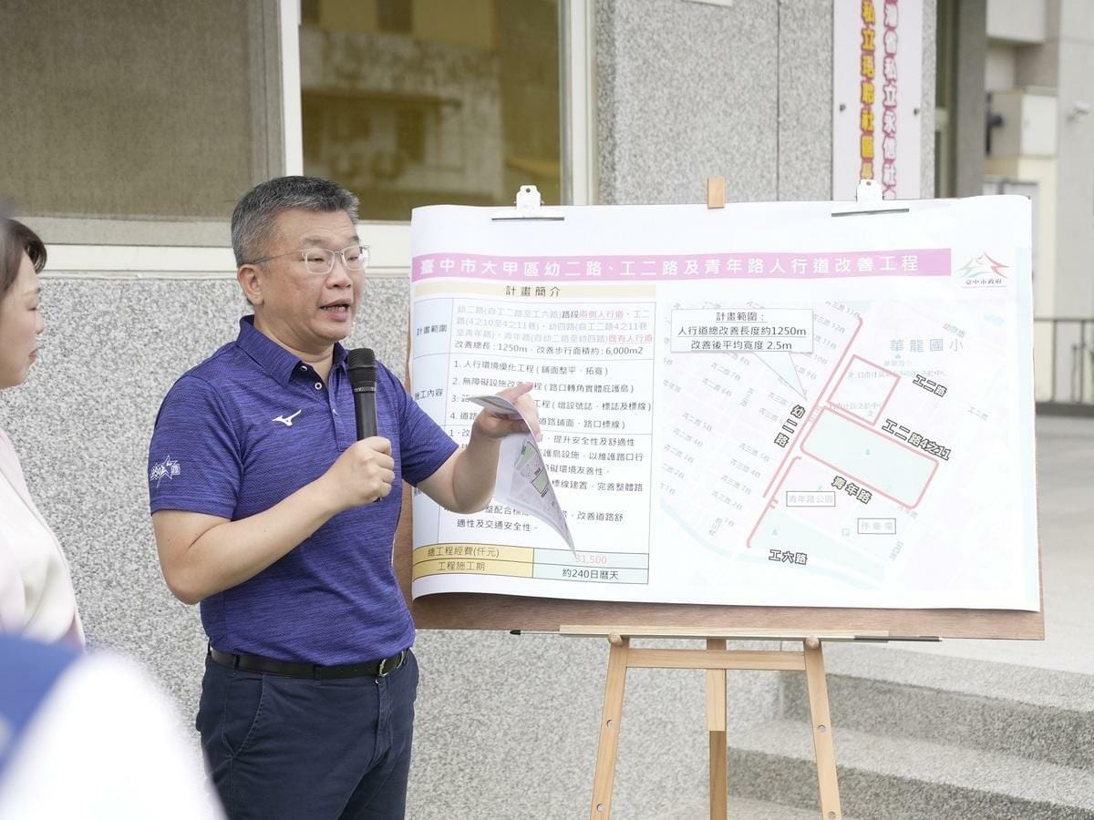 立法委員蔡其昌爭取中央編列預算補助，改善地方道路及增設人行道、庇護島等設施。 圖：蔡其昌服務處/提供