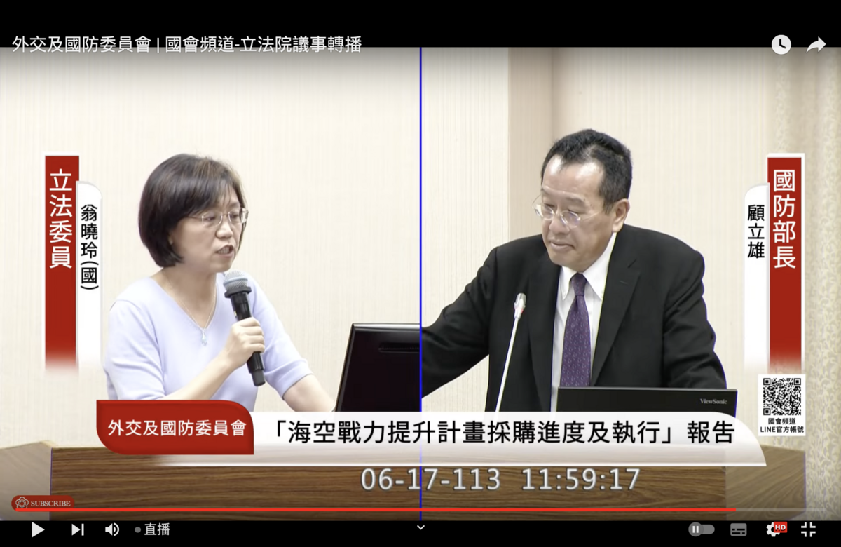 國民黨立委翁曉玲質詢國防部長顧立雄。 圖：翻拍自國會頻道