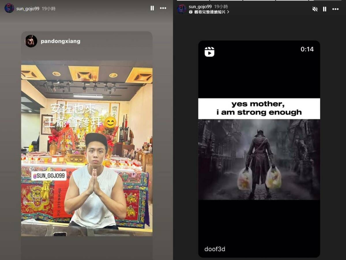孫安佐IG限時動態，疑似向媽媽狄鶯喊話。 圖：翻攝自孫安佐IG