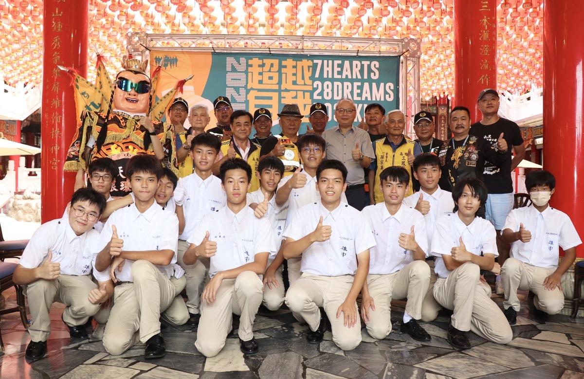 雄中學生將以28天挑戰第12屆九天盃太子極限環台賽。 圖：高雄市教育局/提供