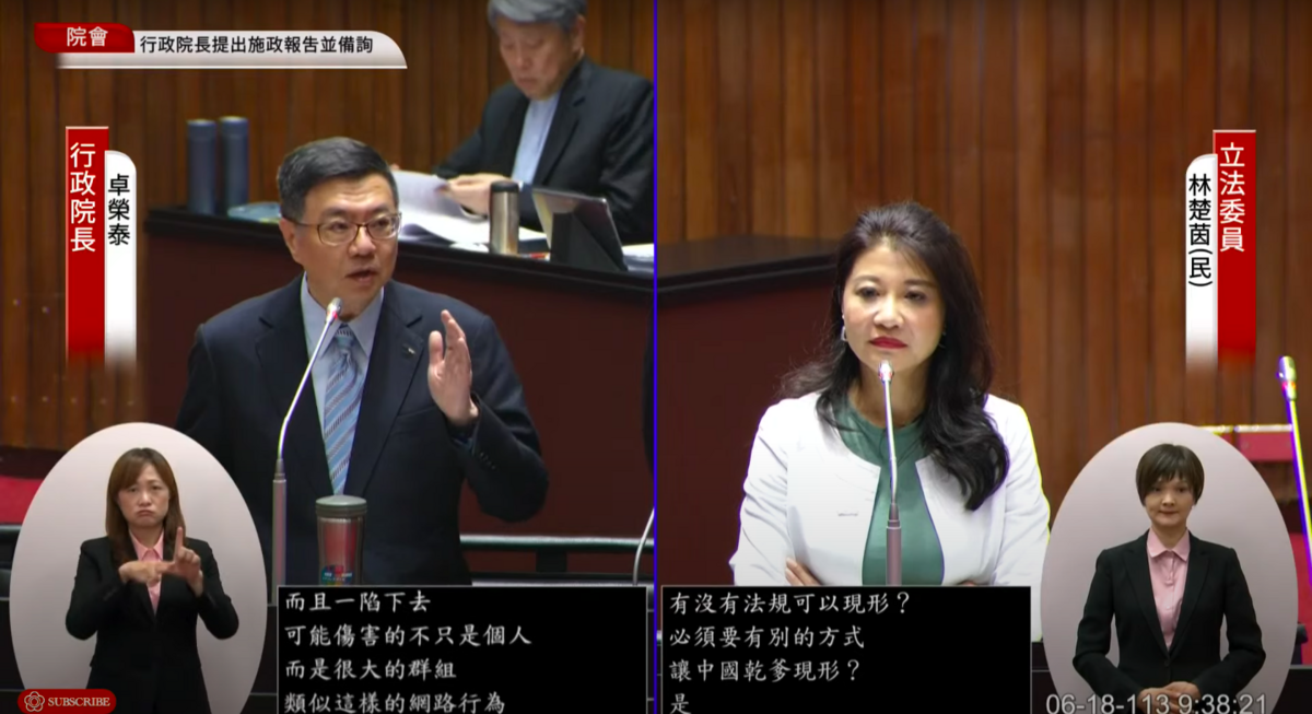 民進黨立委林楚茵關注中國文化統戰問題，卓榮泰也認為「文化入侵」比武力威脅大。 圖：翻攝自國會頻道