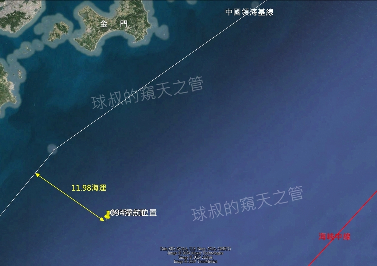 海軍前新江軍艦長、海軍官校軍事學科部教官呂禮詩依媒體報導所揭經緯度推測，該潛艦位置在中國領海基線外11.98海浬、海峽中線西側24.7海浬處。 圖：翻攝「臉書」@呂禮詩
