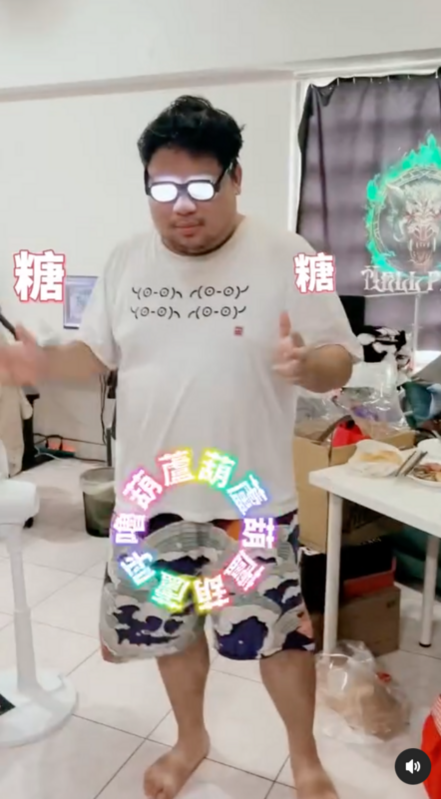 統神也跟上流行，大跳〈麻辣糖葫蘆〉，只見統神帶著發光眼鏡一臉認真，雙手比著「槍」的手勢跟著節奏左搖右晃。 圖：翻攝自亞洲統神IG