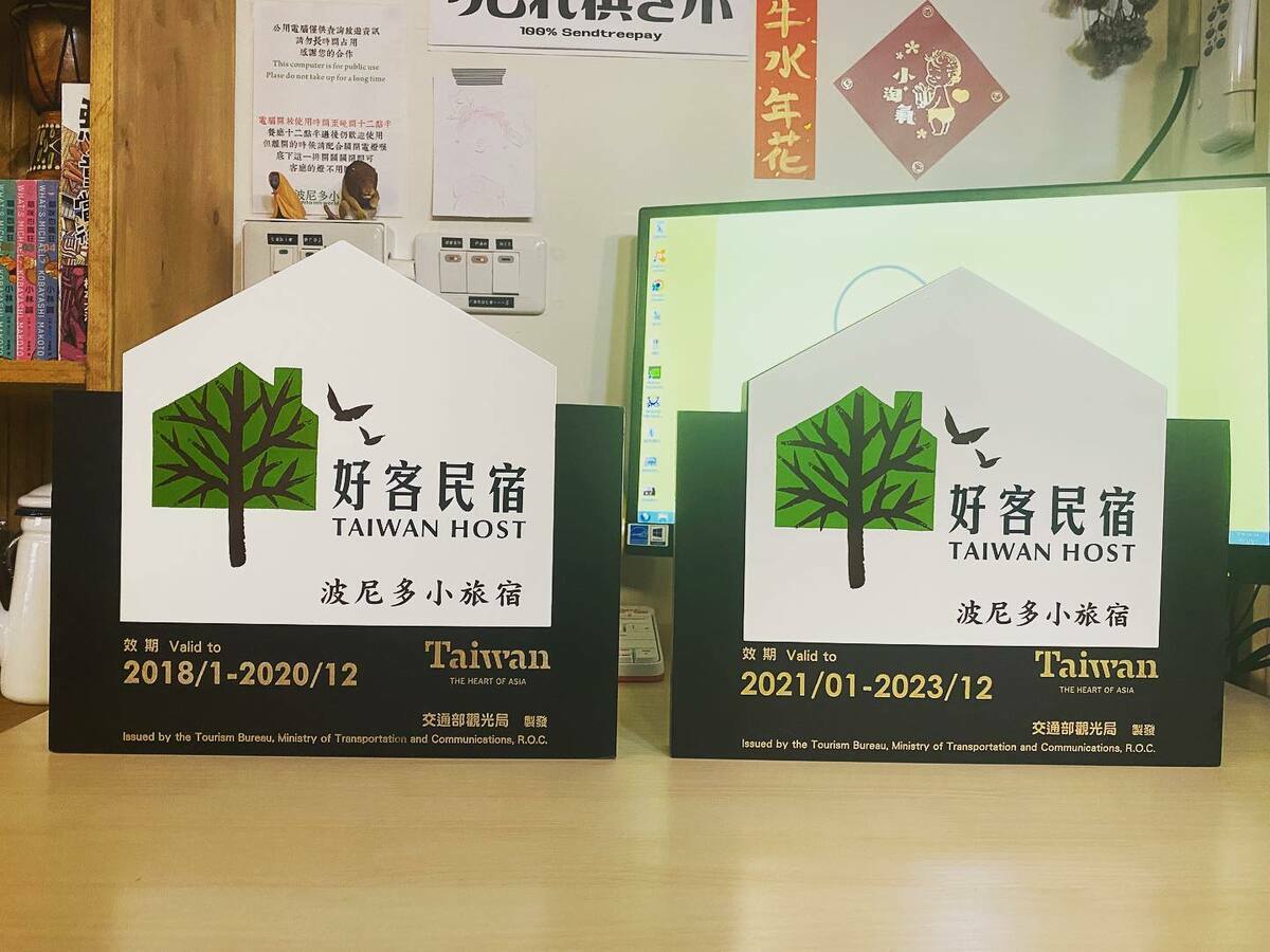 觀光署於今日（18日）撤銷其「好客民宿」資格，以維護好客民宿品質及品牌形象。 圖：翻攝自尼多旅宿臉書