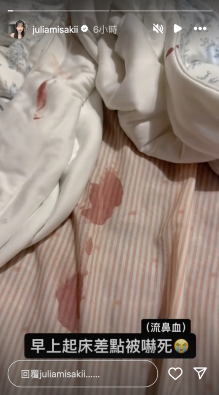 咪妃今日分享早上一睡醒，發現2歲女兒的床單、棉被全都是血。 圖：翻攝自咪妃IG