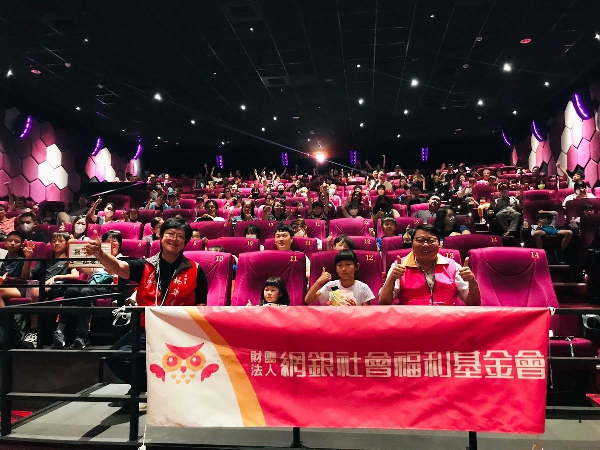 「揪愛在一起看電影」花蓮場大合照。 圖：網銀基金會/提供