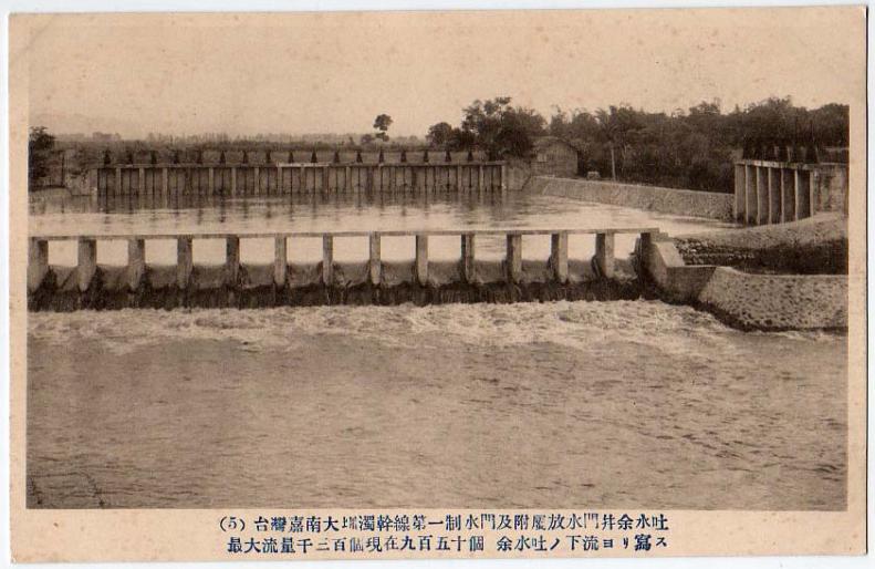 網友認為台灣人與其要知道大禹治水，不如去了解嘉義有八田與一治水的歷史，嘉南大圳（圖）建設至今仍然造福鄉里。 圖：翻攝自維基網站